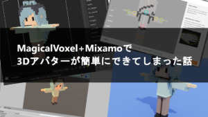 投稿についてもっと詳しく MagicalVoxelで3Dアバターが簡単にできてしまった話 VRMファイル作成まで